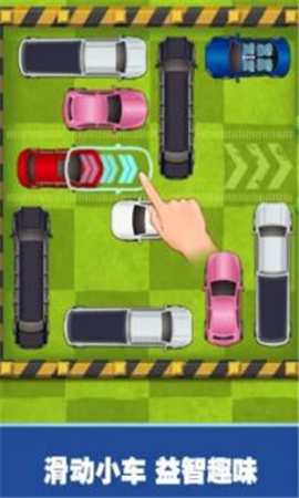 汽車大冒險