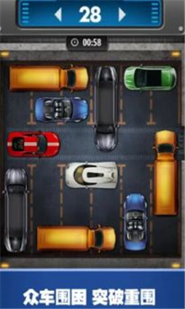 汽車大冒險