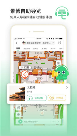 三毛游截圖欣賞