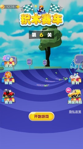 積木賽車截圖欣賞