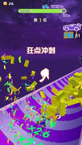 積木賽車截圖欣賞