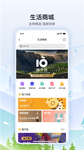 托邁酷客