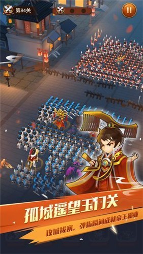迷你軍團(tuán)截圖欣賞