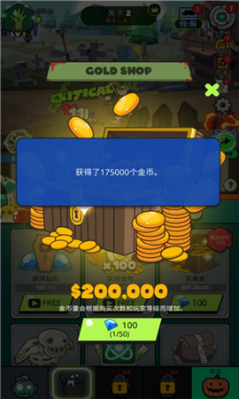 僵尸戰(zhàn)爭大聯(lián)盟截圖欣賞