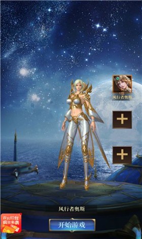 混沌與魔法截圖欣賞