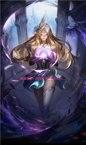 混沌與魔法