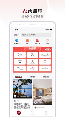 百達(dá)星系