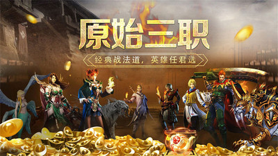鐵血榮耀截圖欣賞