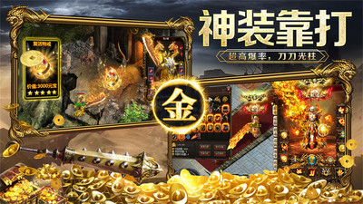 鐵血榮耀截圖欣賞