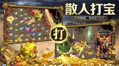 鐵血榮耀截圖欣賞