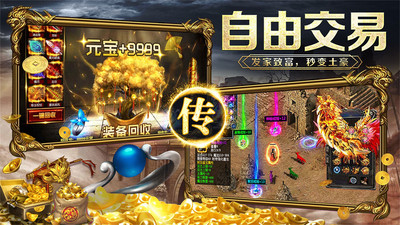 鐵血榮耀截圖欣賞