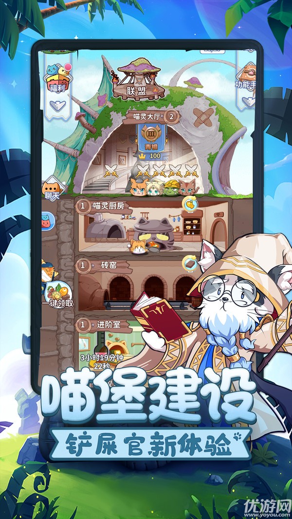 萌寶挖挖挖截圖欣賞