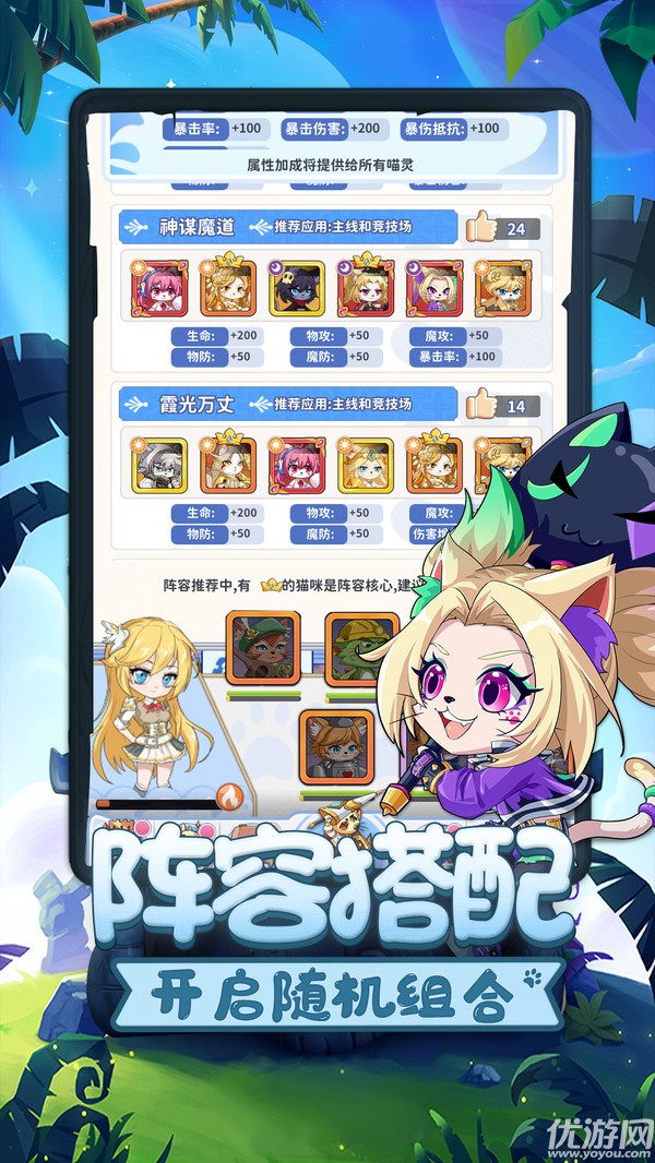 萌寶挖挖挖截圖欣賞