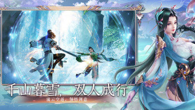 天御乾坤截圖欣賞