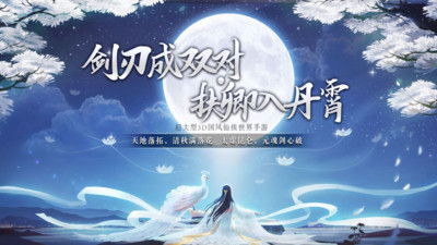 天御乾坤截圖欣賞