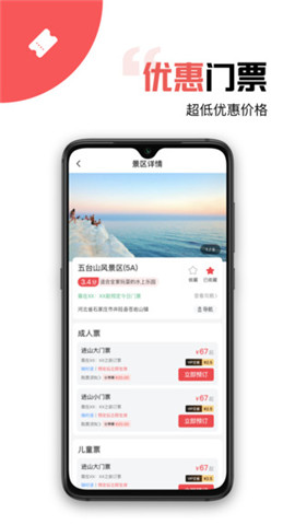 游品庫截圖欣賞