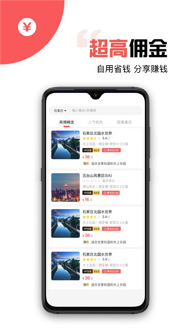 游品庫