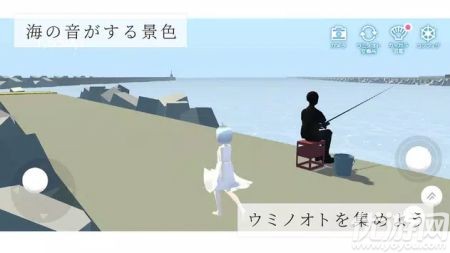 海之声游戏