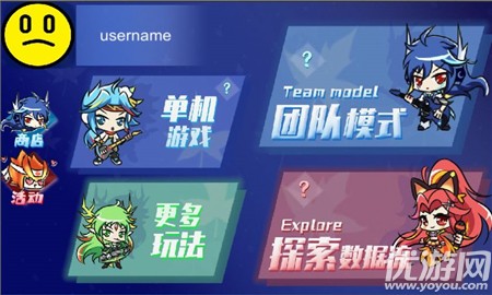 代號(hào)逆流