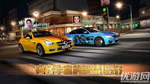 極速賽車俱樂部截圖欣賞