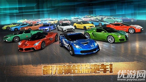 極速賽車俱樂部截圖欣賞
