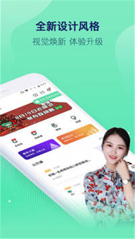 對啊課堂截圖欣賞