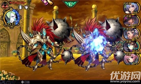 魔眼亂斗截圖欣賞