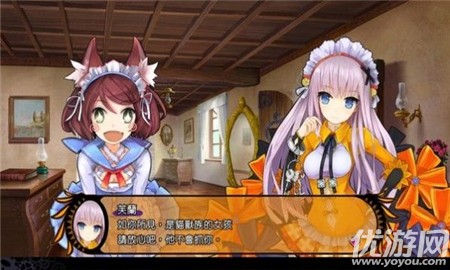 魔眼亂斗截圖欣賞