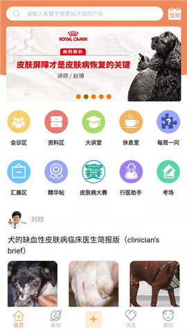 寵醫(yī)幫