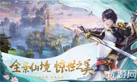 諸神號角截圖欣賞