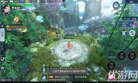 諸神號角截圖欣賞