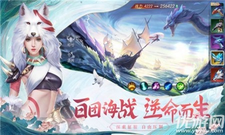 諸神號角