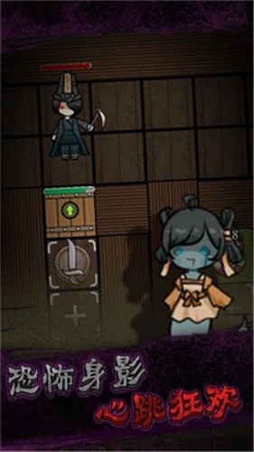 自習室派對截圖欣賞