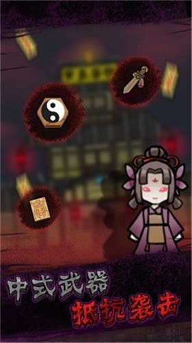 自習室派對截圖欣賞