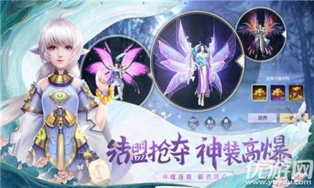 諸神號角