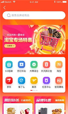 優(yōu)品利購(gòu)