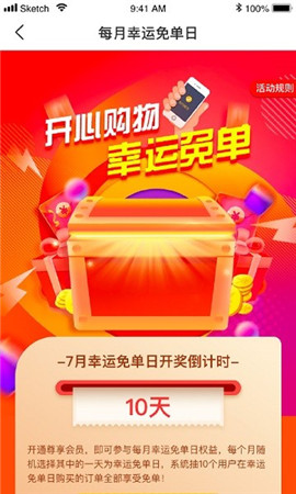 優(yōu)品利購(gòu)