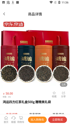 九零樂購