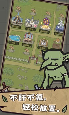 轉(zhuǎn)生成為魔物截圖欣賞