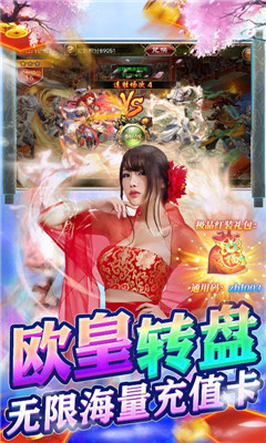 醉紅樓送海量道具版截圖欣賞