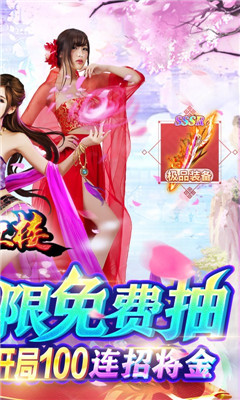 醉紅樓送海量道具版截圖欣賞