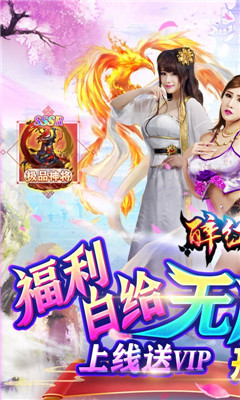 醉紅樓送海量道具版截圖欣賞