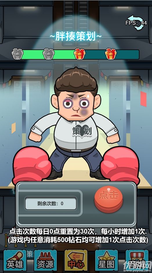 小怪物必須死截圖欣賞