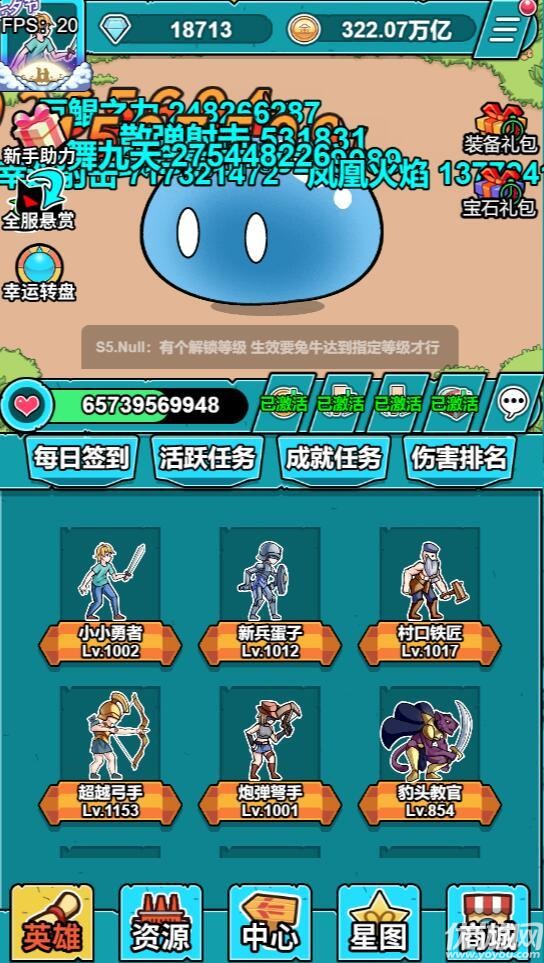 小怪物必須死截圖欣賞