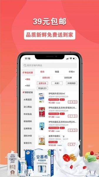 聯(lián)盛生活