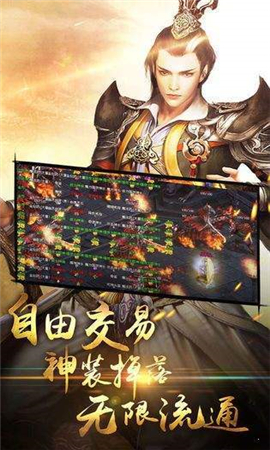 龍騰傳奇騰訊版