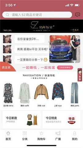 SZ女裝批發(fā)
