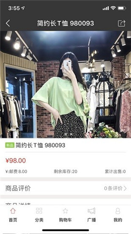 SZ女裝批發(fā)