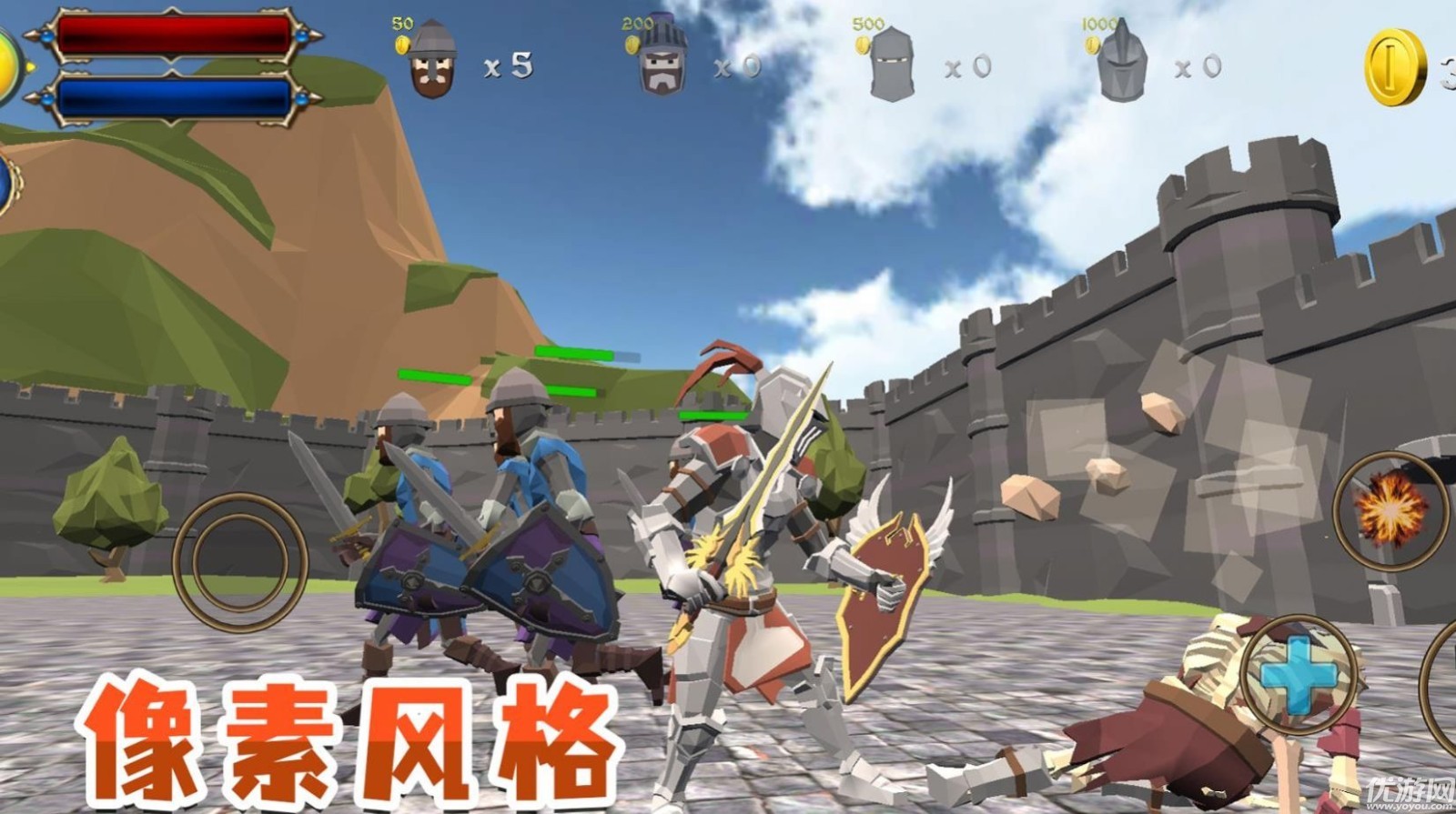 小兵成長記截圖欣賞