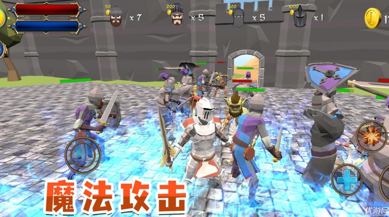 小兵成長記截圖欣賞